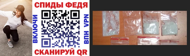 Amphetamine Розовый  Армянск 