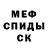 Альфа ПВП Соль Juliana Tkachenko