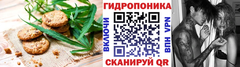 Еда ТГК конопля  Армянск 