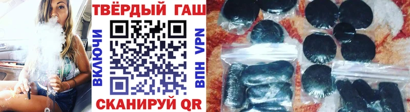 Гашиш гарик  MEGA онион  Армянск 