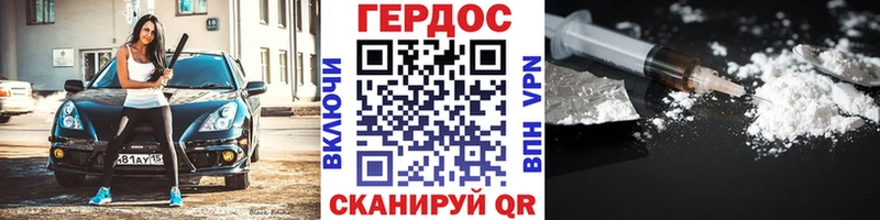 блэк спрут ссылки Армянск ГЕРОИН герыч