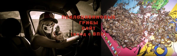 кокаин премиум Арсеньев
