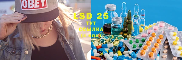 кокаин премиум Арсеньев