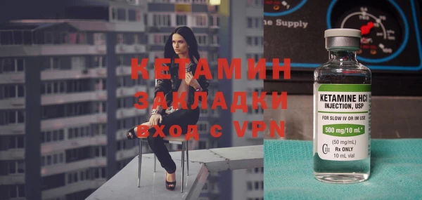 стаф Покровск
