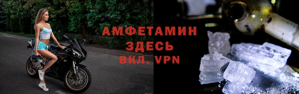 метамфетамин Аркадак