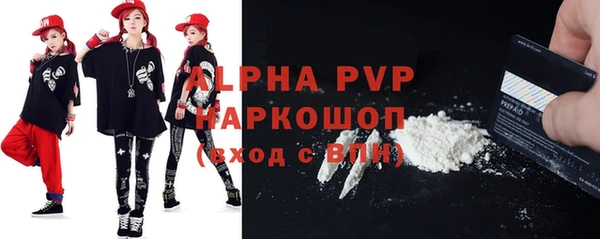 метамфетамин Аркадак