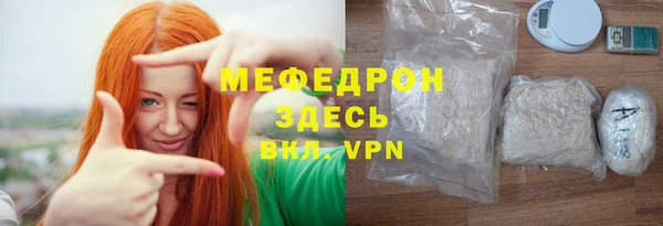 соль курить ск Покачи