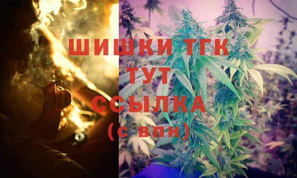 метамфетамин Аркадак