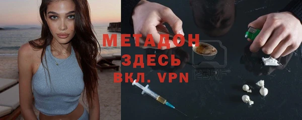 кокаин премиум Арсеньев