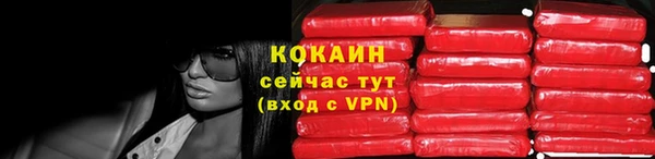 кокаин премиум Арсеньев