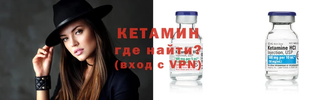 герыч Армянск