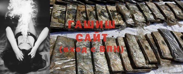 соль курить ск Покачи
