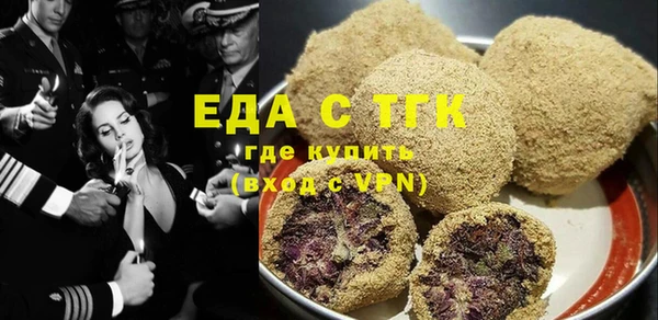 метамфетамин Аркадак