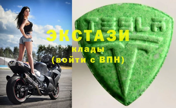 соль курить ск Покачи