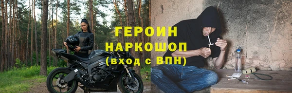 герыч Армянск
