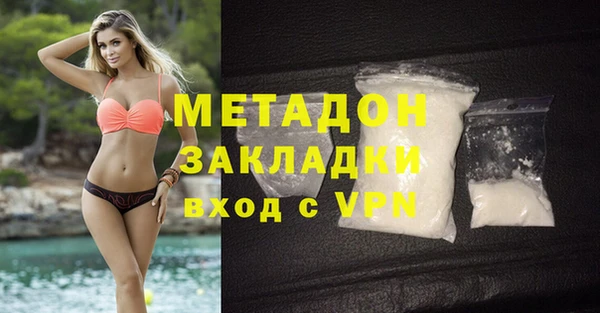 кокаин премиум Арсеньев