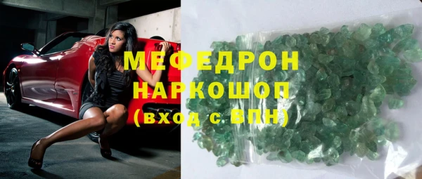 герыч Армянск