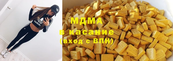 метамфетамин Аркадак