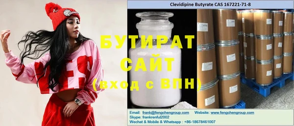 соль курить ск Покачи