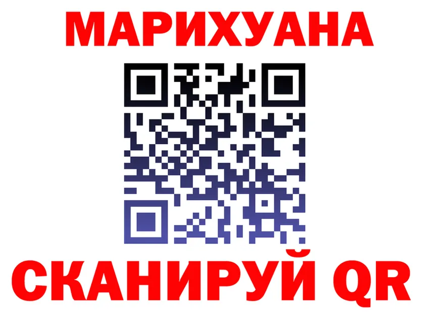 Cannafood марихуана tor даркнет hydra Армянск