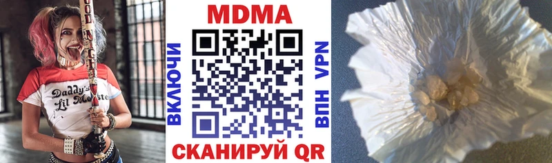 МДМА crystal  mega tor  Армянск 