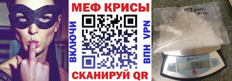 omg маркетплейс дарк нет какой сайт Мефедрон VHQ Армянск