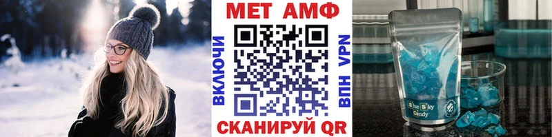 МЕТАМФЕТАМИН пудра  хочу наркоту  Армянск 